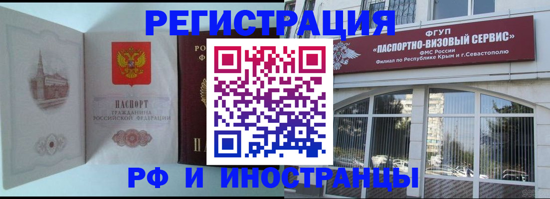 пропишу в квартире в Рославле